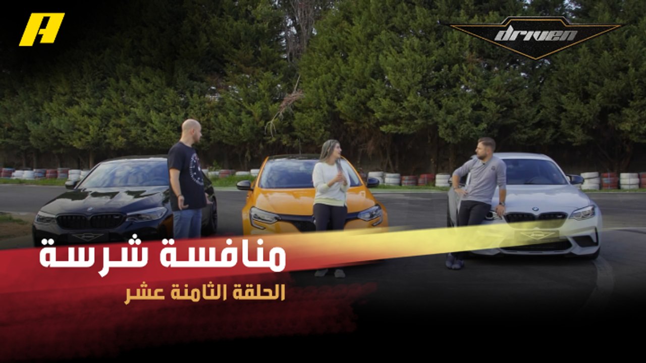 #DrivenMBC - منافسة شرسة بين سلطان وسجى وعبدو ب...