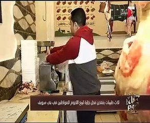 لماذا فتحت 3 طبيبات محل جزارة ببنى سويف