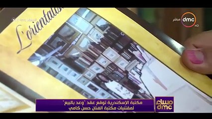 مصطفى الفقي: الطمع في مكتبة "المستشرق" زاد بعد وفاة حسن كامي