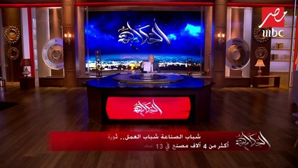 الصحافة العالمية تتناول الكشف عن الكاتبة الحقيقية لمقالات خاشقجي بـ"واشنطن بوست" وعلاقتها بقطر