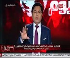 خالد أبو بكر: جهود الداخلية لاحتفالات رأس السنة حاجة تشرف