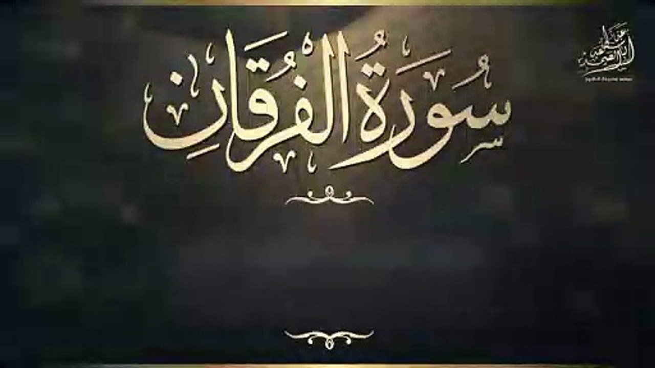 تلاوة خاشعة جداً بصوت الشيخ عبد الباسط عبد الصمد رحمه الله