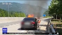 오늘 BMW 화재 원인 공식 조사 결과 발표