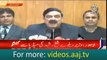 Federal Minister Sheikh Rasheed  announces two new trains