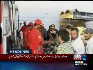 KTNNEWS Headlines- 1 PM- 27th December 2018