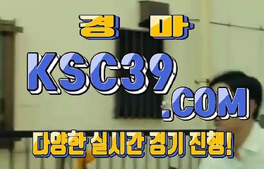 온라인경마 인터넷경마 K S C 3 9쩜 C0M ♘♞♘ 사설경마