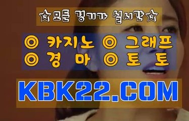 인터넷경마 온라인경마사이트 KBK22. C0M 인터넷경마