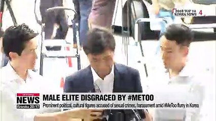 How #MeToo and #WithYou movements spread in S. Korea in 2018