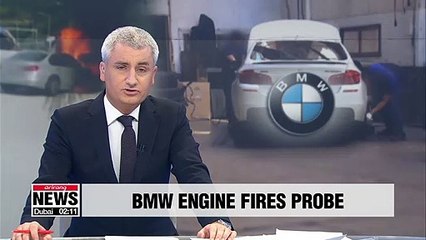 S. Korea's transport ministry to reveal results of probe on recent spate of BMW vehicle fires