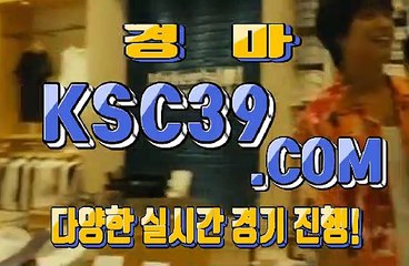 인터넷경마사이트 온라인경마사이트 K S C 3 9쩜 C0M ♘♞♘ 과천경마