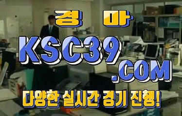 인터넷경마사이트 온라인경마사이트 K S C 3 9쩜 C0M ♘♞♘ 경마문화