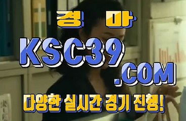 인터넷경마사이트 온라인경마사이트 K S C 3 9쩜 C0M ♘♞♘ 검빛경마