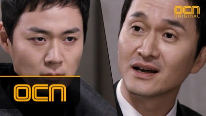 뱀파이어 장현성? 붙잡힌 연정훈!?