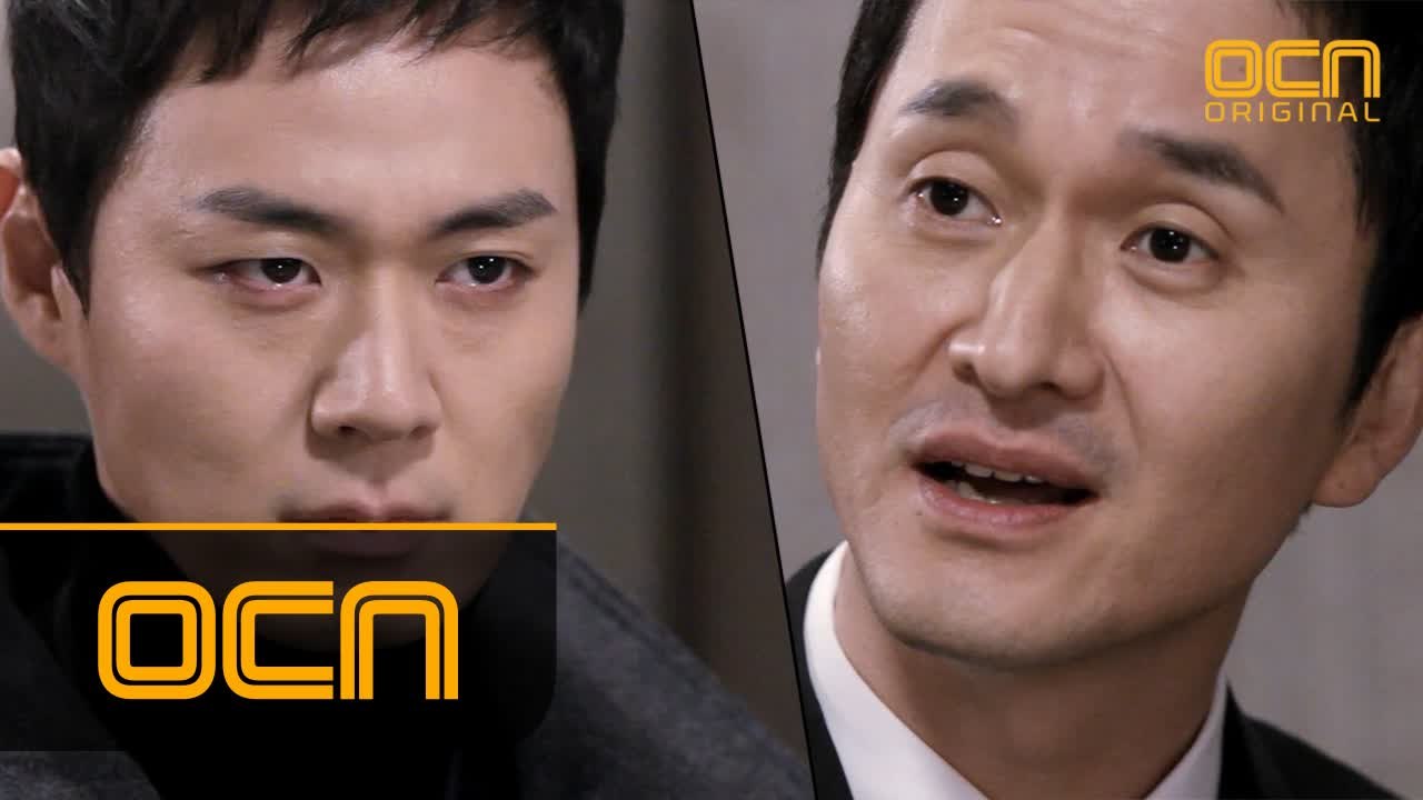 뱀파이어 장현성? 붙잡힌 연정훈!?