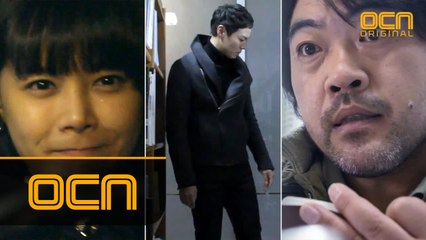 연정훈, 이영아, 이원종의 삼중 수사!