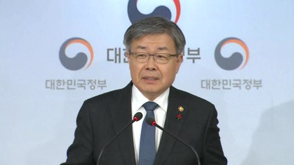 [현장영상] 정부 "최저임금 산정에서 약정휴일은 제외" / YTN