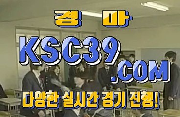 인터넷경마사이트 온라인경마 K S C 3 9쩜 C0M ♘♞♘ 서울경마