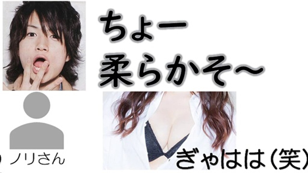 Sexy Zone(セクゾ ラジオ)菊池風磨 社会の変な常識をぶった切る！！【文字起こし】