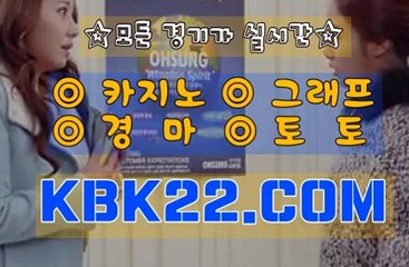 국내경마사이트 일본경마 KBK22. C0M 일본경마사이트