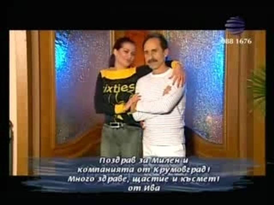 Milko Kalaidjiev i Preslava - Nejen reket