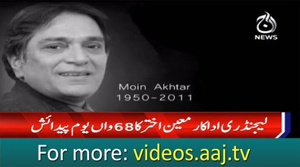 68th Birthday of legend Moin Akhtar
