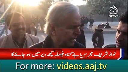 Javed Hashmi media talk at NAB Court
