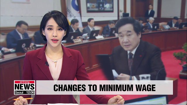 Gov't discusses revisions to S. Korea's minimum wage at Cabinet meeting