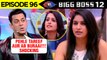 Salman Khan SHOCKED To See Surbhi Rana's Changed Behaviour | Weekend Ka Vaar | Bigg Boss 12