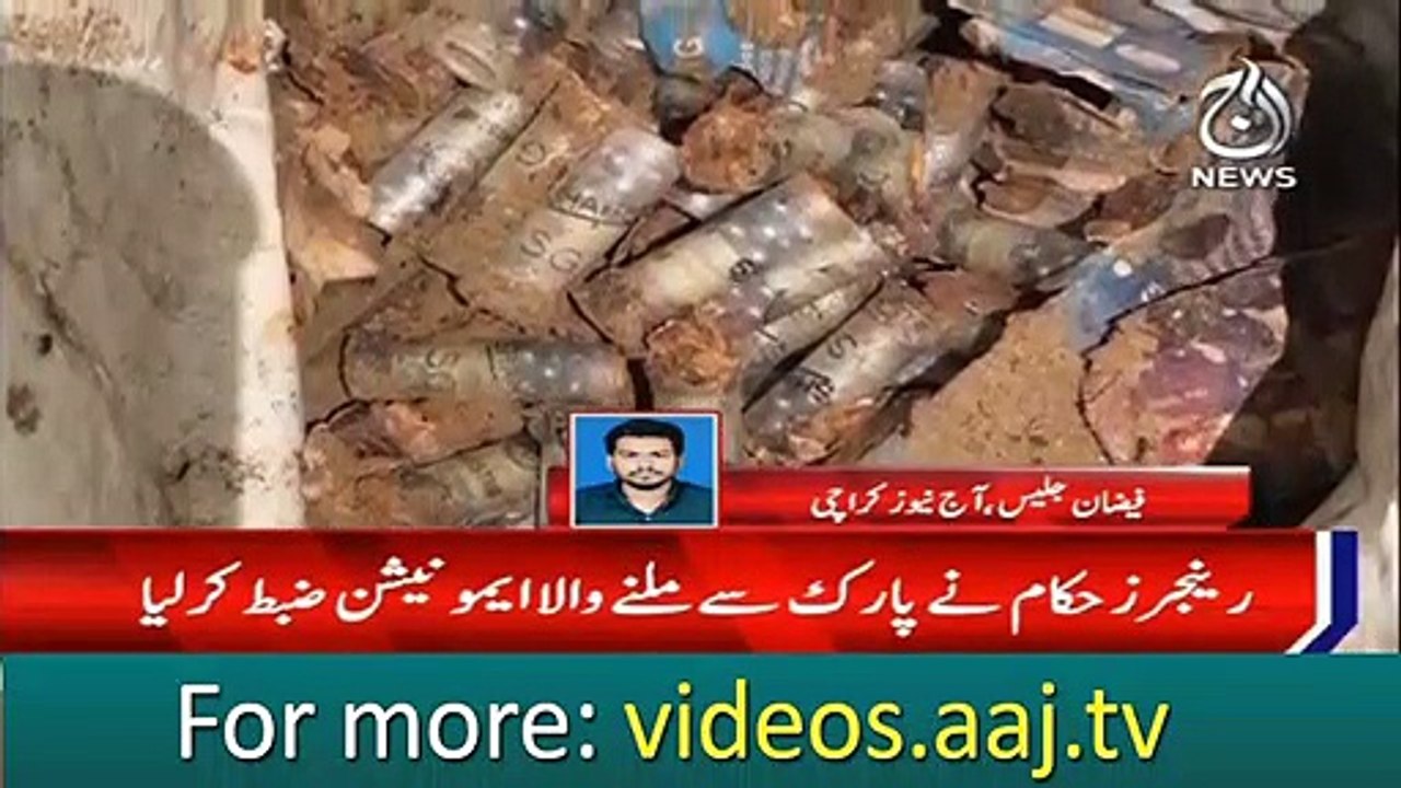 Karachi: Rangers recovered heavy ammunition from park