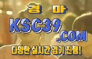 인터넷경마사이트 온라인경마 K S C 3 9쩜 C0M ♣ ♤ ♣ 사설경마