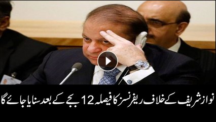 Court announces verdict in corruption references against Nawaz