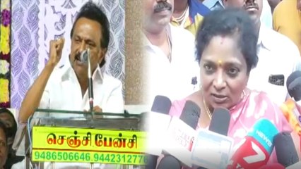 தமிழிசை- ஸ்டாலின் வார்த்தை போர்- வீடியோ