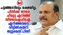 P C George | പിസി ജോർജിനെ ചീമുട്ടയെറിഞ്ഞു ഡിവൈഎഫ്ഐ പ്രവർത്തകർ.