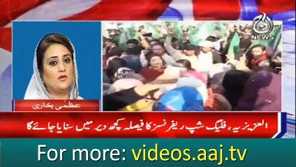 Uzma Bukhari tells expected reaction on Verdict