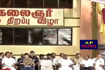 Chandrababu Naidu about EVM Tampering - AP Politics