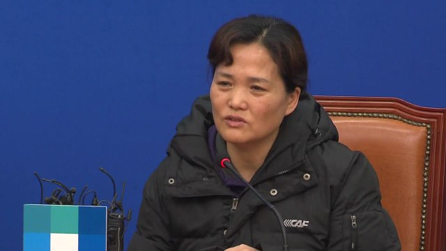 국회 찾은 故 김용균 씨 어머니... 정부가 죽인 거나 마찬가지 / YTN