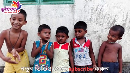 Oporadhi Kids অপরাধী আলিফ  ekta somoy tore amar sobi vabitam kids Version