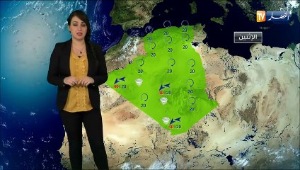 أحوال الطقس لنهار اليوم الإثنين24 ديسمبر 2018