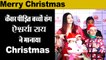 Aishwarya Rai Bachchan Celebrating Christmas With Cancer Suffering children