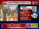 Rajasthan Cabinet Expansion LIVE: मंत्रिमंडल का विस्तार