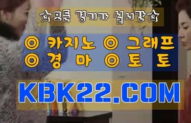 인터넷경마사이트 온라인경마사이트 KBK22. C0M 스크린경마