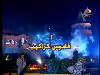 كراكيب فضائية -  الحلقة الثانية