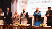 PM Modi ने Atal Bihari Vajpayee के जन्मदिवस पर जारी किया Rs.100 का स्मारक Coin | वनइंडिया हिंदी