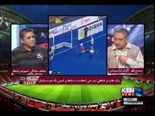 Sport Time- Mujahid Solangi-  23rd December 2018