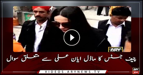 Headlines | ARYNews | 1300 | 24 DECEMBER 2018