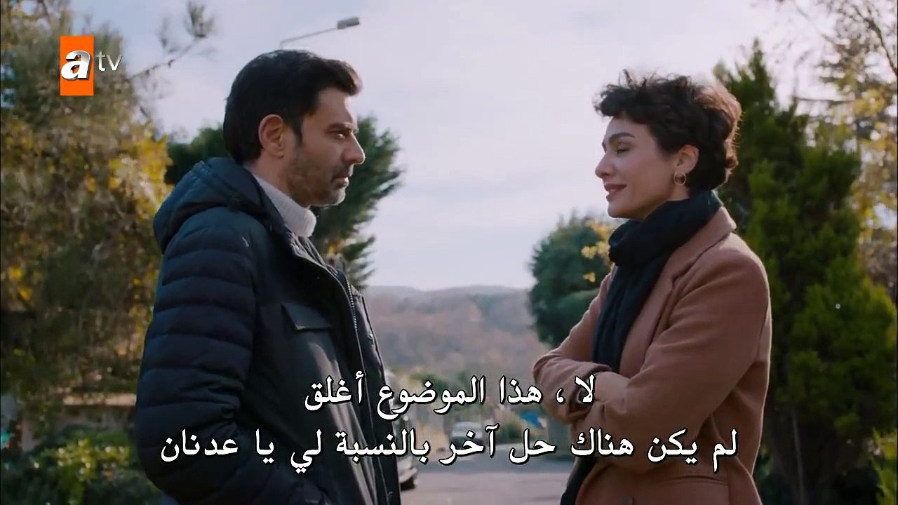 مسلسل لا تبكي يا أمي مترجم للعربية - الحلقة 12...