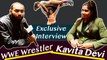 WWE Wrestler Kavita Devi opens up on her WWE Journey, dreams to fight Ronda Rousey | वनइंडिया हिन्दी