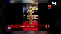 بالفيديو .. فستان جديد للفنانة رانيا يوسف يثير الجدل مجددا !