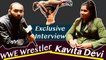 WWE Wrestler Kavita Devi talks about her journey, future goals: Exclusive Interview | OneIndia News