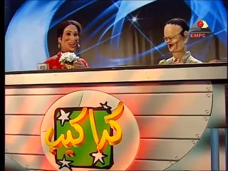 كراكيب فضائية -  الحلقة الثالثة والثلاثون